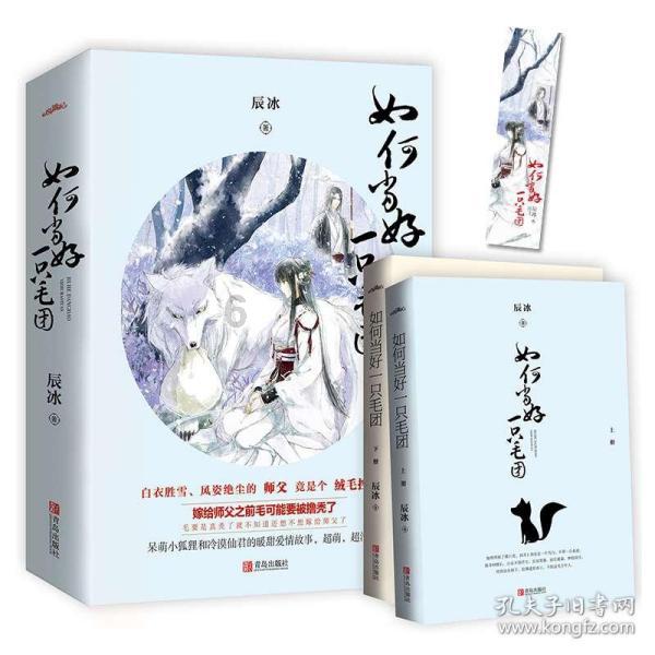 动物帮帮忙保卫家园