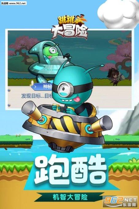 易币付游戏画面