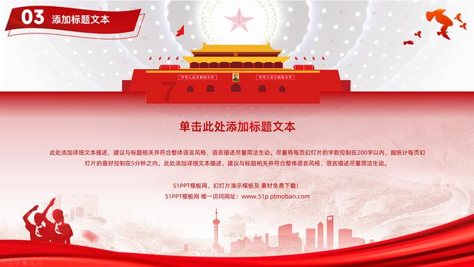 春雨直播app