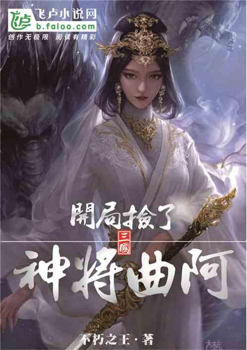 格斗巅峰大作战